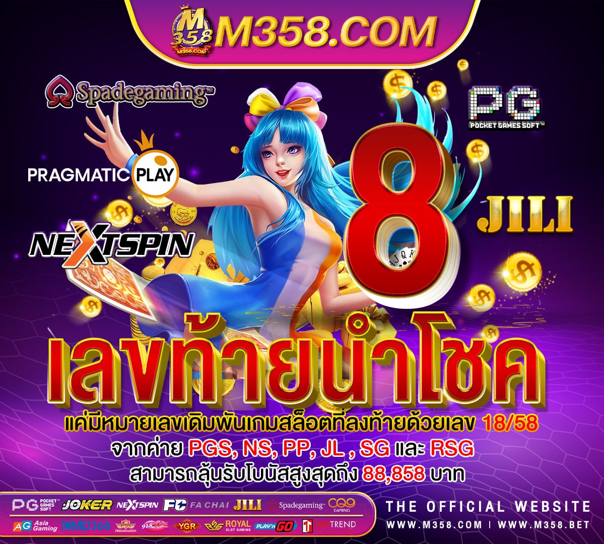 super slot รวม ฝาก นอย รับ 100 pg